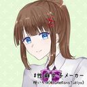 雪乃
