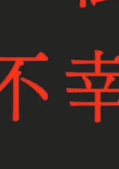 魔法少女サイト____だから彼女達は選ばれた(・ω・)←？