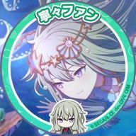 るあ。＠使いませんさんのアイコン画像