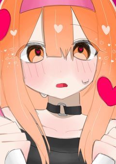 不純イラスト部屋