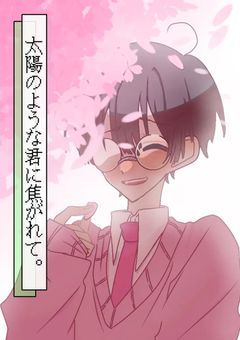 zmrb #nmmn」の小説・夢小説｜無料スマホ夢小説ならプリ小説 byGMO