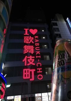 可愛いは作れるんだから__。