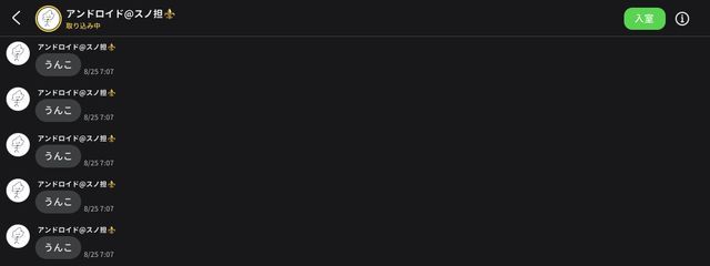 生まれたての赤ちゃんですさんの壁紙画像