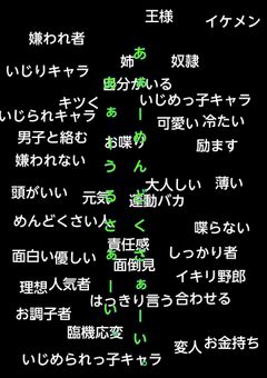 「僕のクラス覗いて見ませんか？」▶はい     ▷いいえ