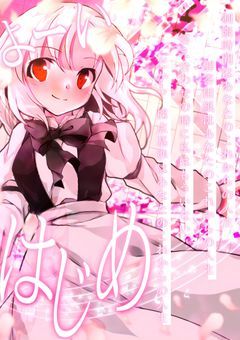 ちゆの画像加工部屋