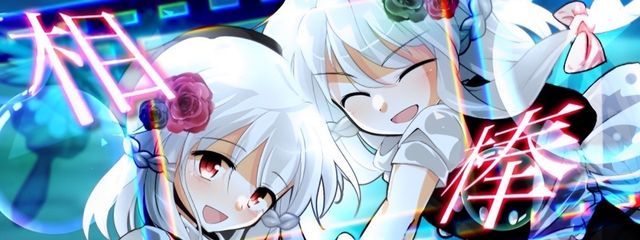 ちゆ!!さんの壁紙画像