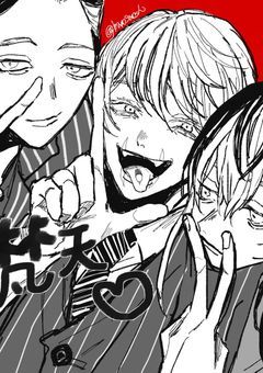 なるほどこれが逆ハーってやつか