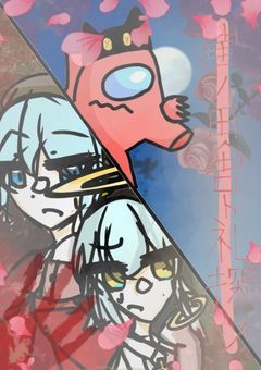 【合作】華ノ田舎ト札探シ