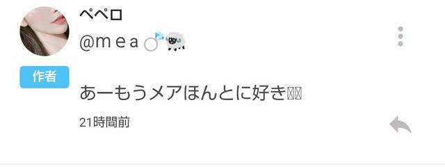 mea🌙☁️辞めます。さんの壁紙画像