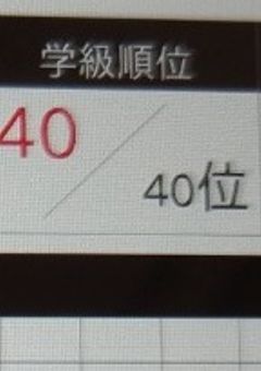 大切なお知らせ！