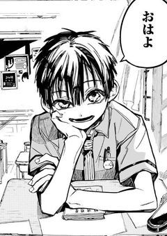 地縛少年花子くん語り部