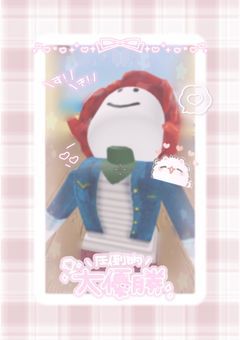 　♡ 𓏴┊𓏵┊𓏴 ♡