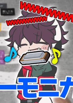 短編長編気分で書くよ