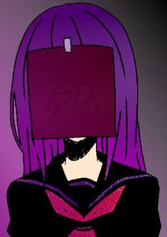 意味怖…(＾ω＾)ﾆｺﾆｺ