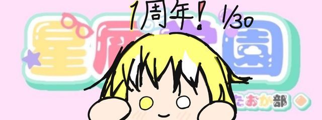 ✎ 人人 鈴吏さんの壁紙画像