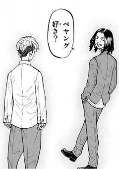 俺かっけぇっしょw
