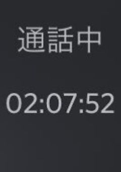 絡み部屋(?)