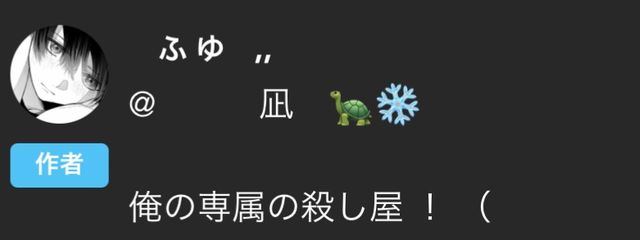 　　　凪　さんの壁紙画像