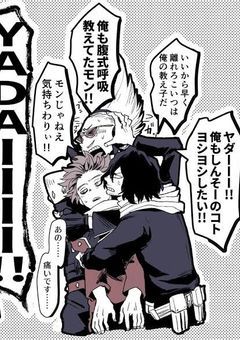 短編集ぅぅー！！