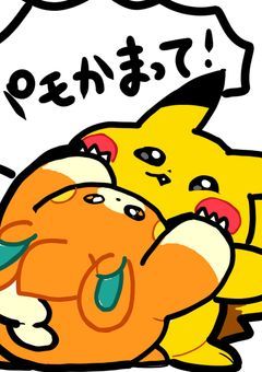 落書き部屋、？