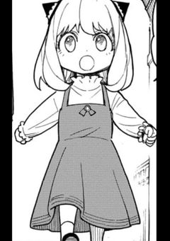 アーニャ兄欲しいー！