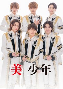 美少年たち夫婦になりました。(投稿停止中)