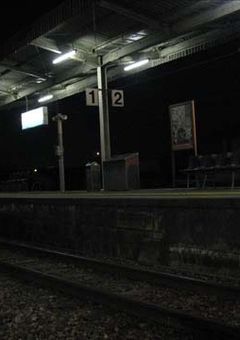 きさらぎ駅
