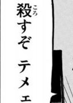 私"だけ"梵天に嫌われてます/完