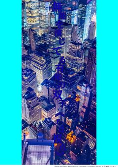 無能を演じてる有能の双子《rd視点》