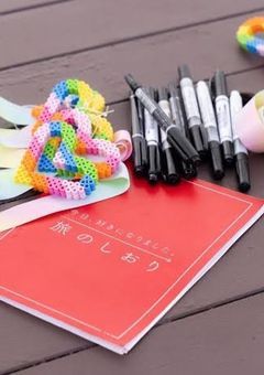 今 日 、好 き に な り ま し た 。