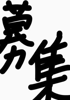 KRFRS〜artist hangou〜