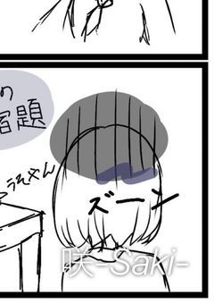 ✿ コメントチャレンジ！