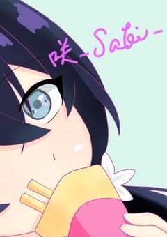 ✿ イラストコンテスト！