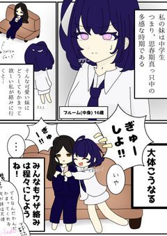 ✿ 雑談部屋 ver.2