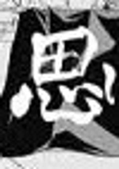  稲 荷 崎 の 美 人 マ ネ