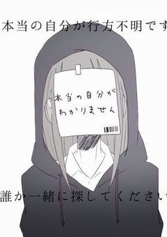 すたぽらの天然はいじめられっ子