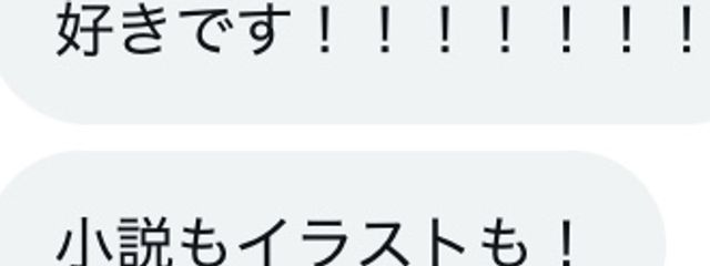 桃 羽 さんの壁紙画像