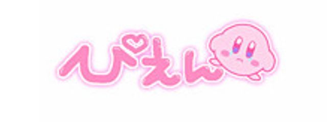 らずべりー。@勉学集中のため投稿(遅)さんの壁紙画像