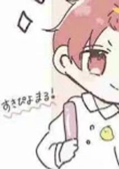 腐男子のぐる~ぷらいん🔞