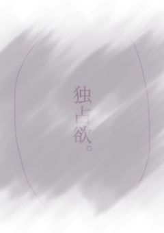 v0sg  腐 短編集