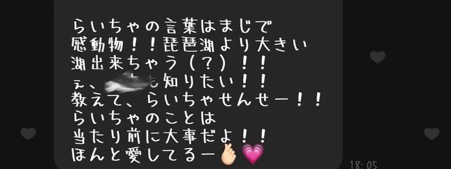 ᰔ　あ じ ふ ら い　ᰔさんの壁紙画像
