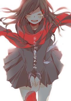 死者との約束は未来を紡ぐ