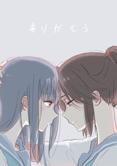 贖罪教室
