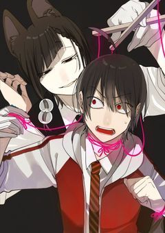 妖怪を祓う呪いの力