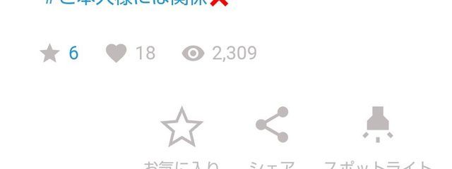 hesoka0202さんの壁紙画像