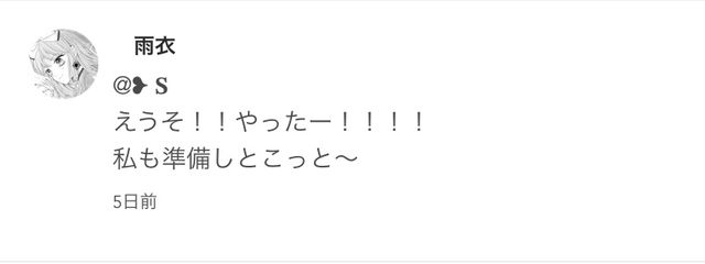 ❥ 𝐒さんの壁紙画像