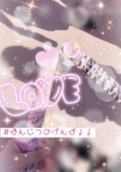 𓏸︎︎︎︎⁡𓈒𓂃‎🤍 雑 談 部 屋 🤍𓂃𓈒𓏸︎︎︎︎⁡