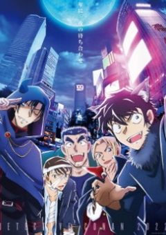 爆発処理班エース!!!