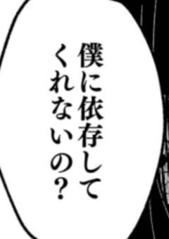  魔 人 の 彼 女  🔞