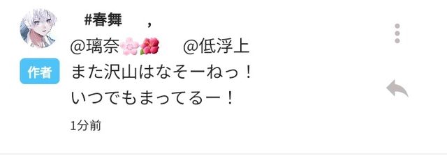 璃奈🌸🌺      さんの壁紙画像